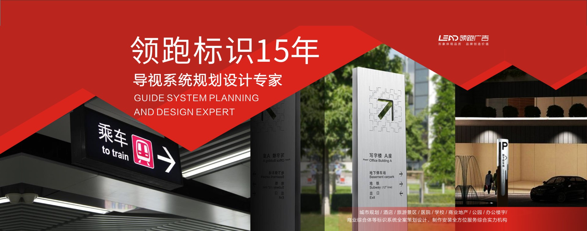 鄭州畫(huà)冊(cè)設(shè)計(jì)，鋁材畫(huà)冊(cè)設(shè)計(jì)，高端畫(huà)冊(cè)設(shè)計(jì)，領(lǐng)跑廣告，標(biāo)志設(shè)計(jì)，VI設(shè)計(jì)公司，畫(huà)冊(cè)印刷制作，logo設(shè)計(jì)，品牌設(shè)計(jì)公司