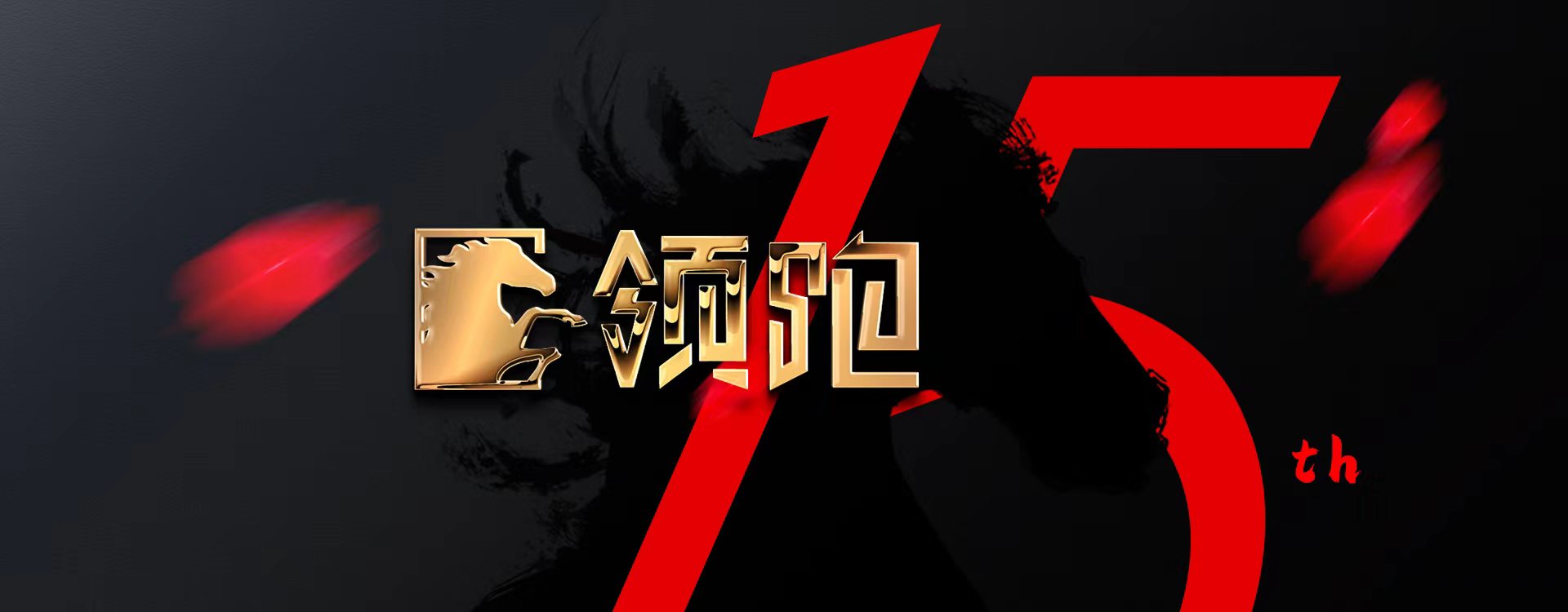 鄭州品牌設(shè)計(jì)，領(lǐng)跑廣告，標(biāo)志設(shè)計(jì)，VI設(shè)計(jì)，畫(huà)冊(cè)設(shè)計(jì)，畫(huà)冊(cè)包裝印刷制作，logo設(shè)計(jì)，商標(biāo)設(shè)計(jì)，領(lǐng)跑品牌設(shè)計(jì)，企業(yè)形象設(shè)計(jì)公司